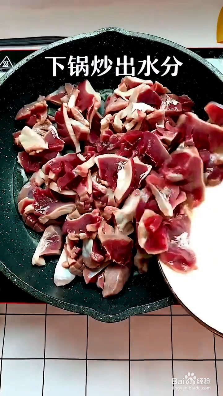 鸭胗的烹饪小技巧