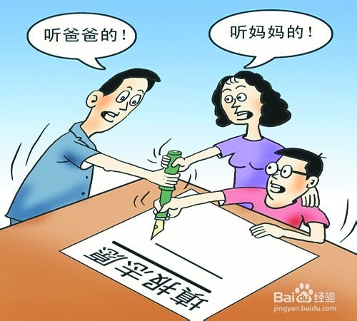 高考志愿填报家长会出现的五大误区