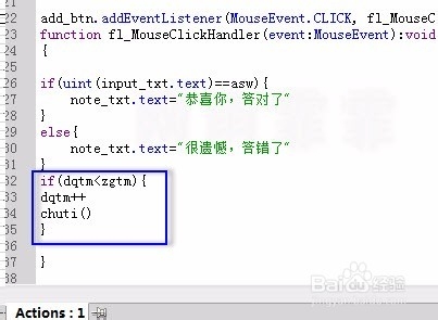 AS3基础教程-第20课-加法运算小程序(中)