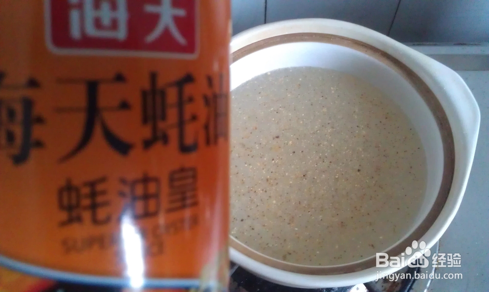 酸辣开胃--简易版的酸汤饺子