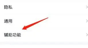 手机QQ中斗图怼图的功能如何关闭