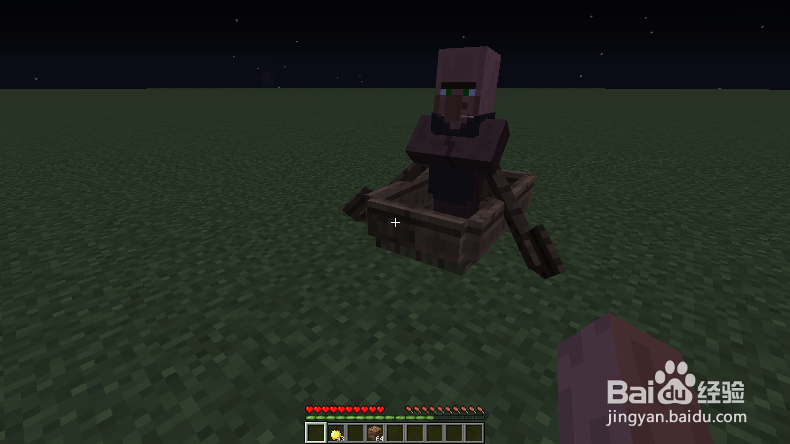 我的世界怎么治愈僵尸村民