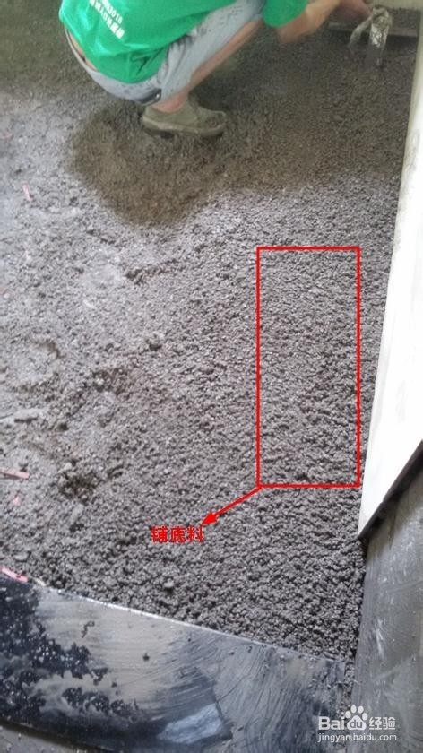 室内装修必备--地砖的铺贴