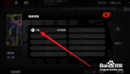绝区零怎么才能获得丁尼