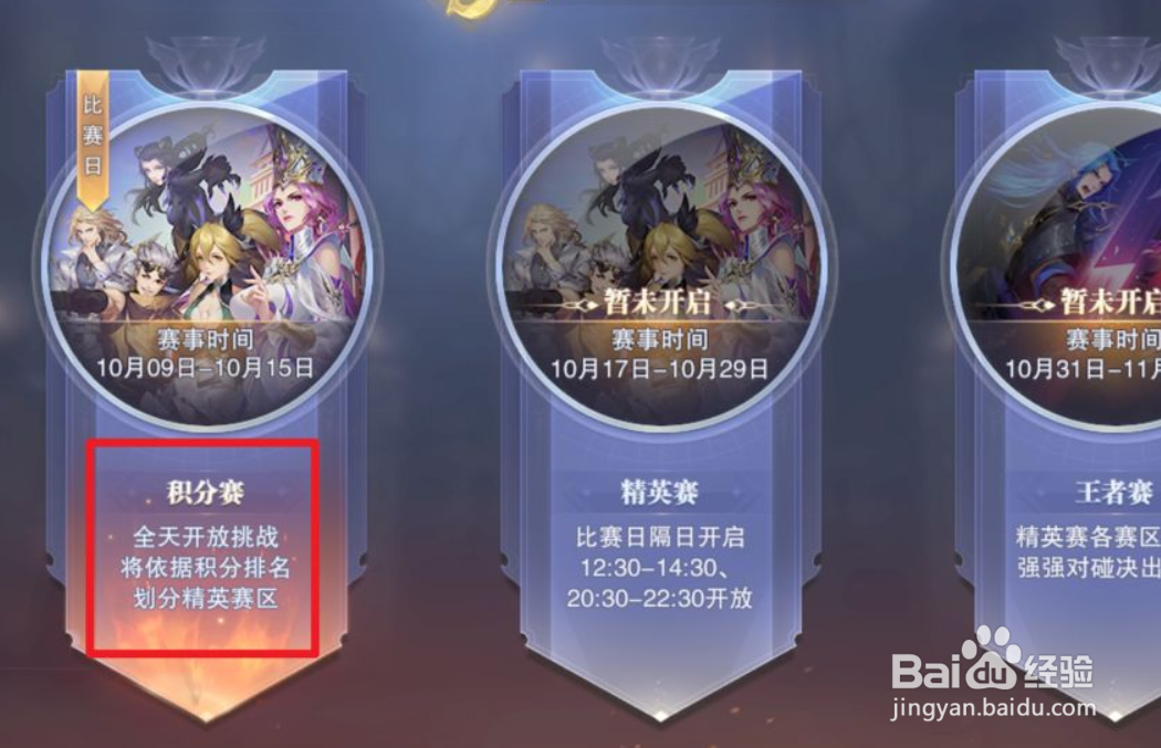 斗罗大陆魂师对决荣誉如何获得