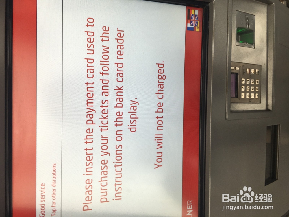 在英国用自助取票机取火车票