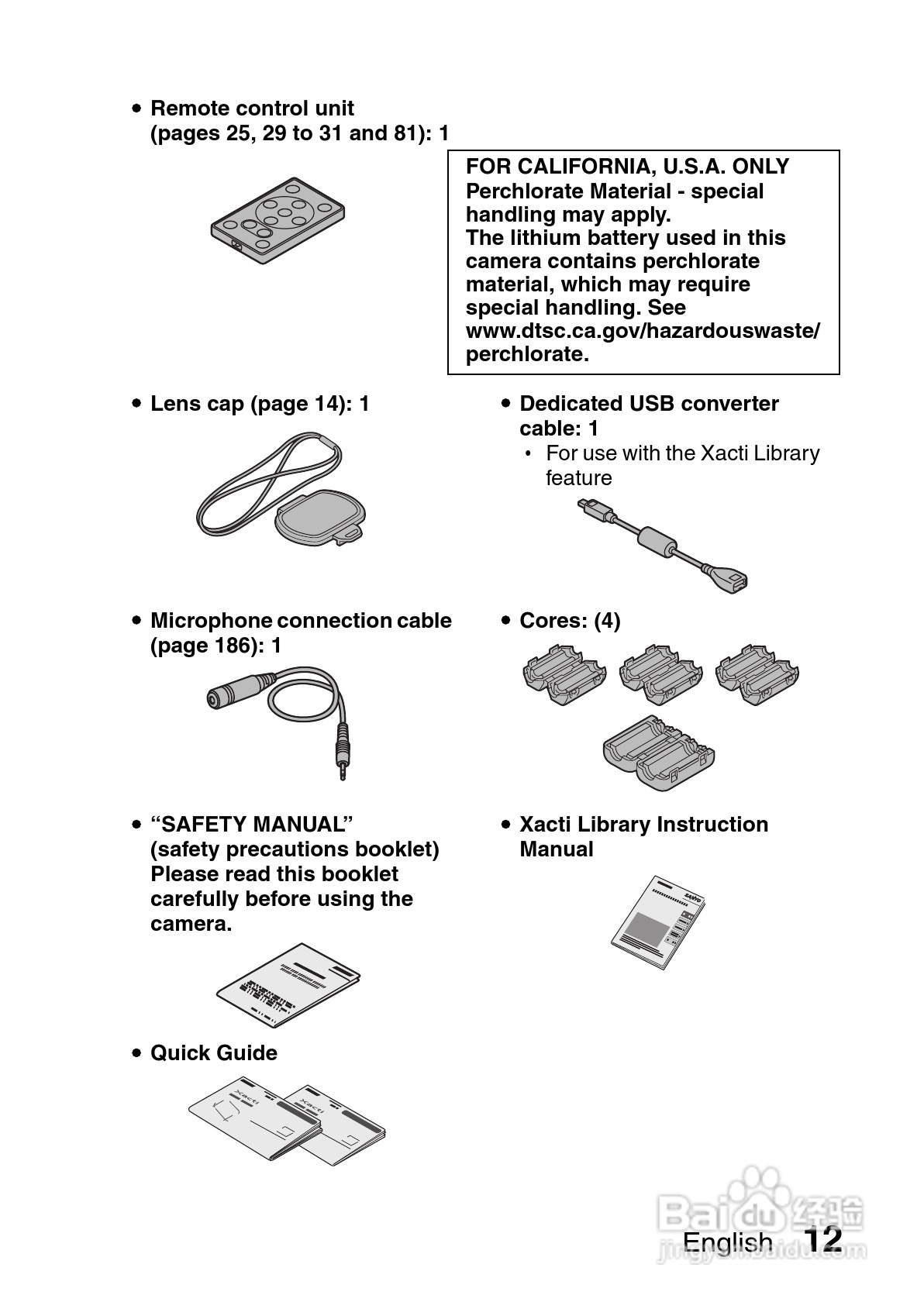 三洋VPC-HD700数码摄像机使用说明书:[3]