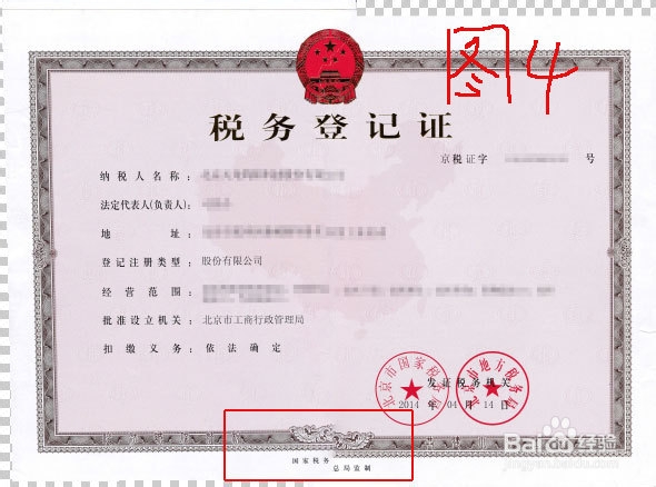 图文教您在Photoshop中无缝拼接图片