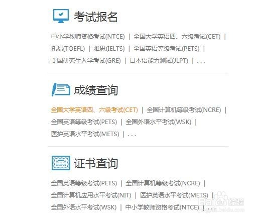教师资格证怎样考?