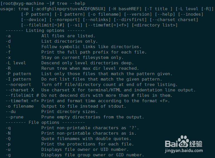 linux查看目录树形结构tree命令相关