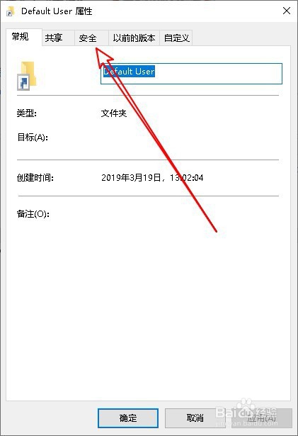 开机“Windows不能加载本地存储的配置文件”