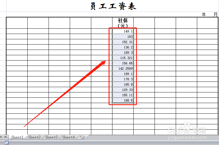 excel单元格数据按小数点对齐的方法和技巧