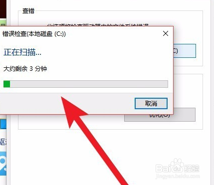 电脑黑屏主机还在运行的解决方法