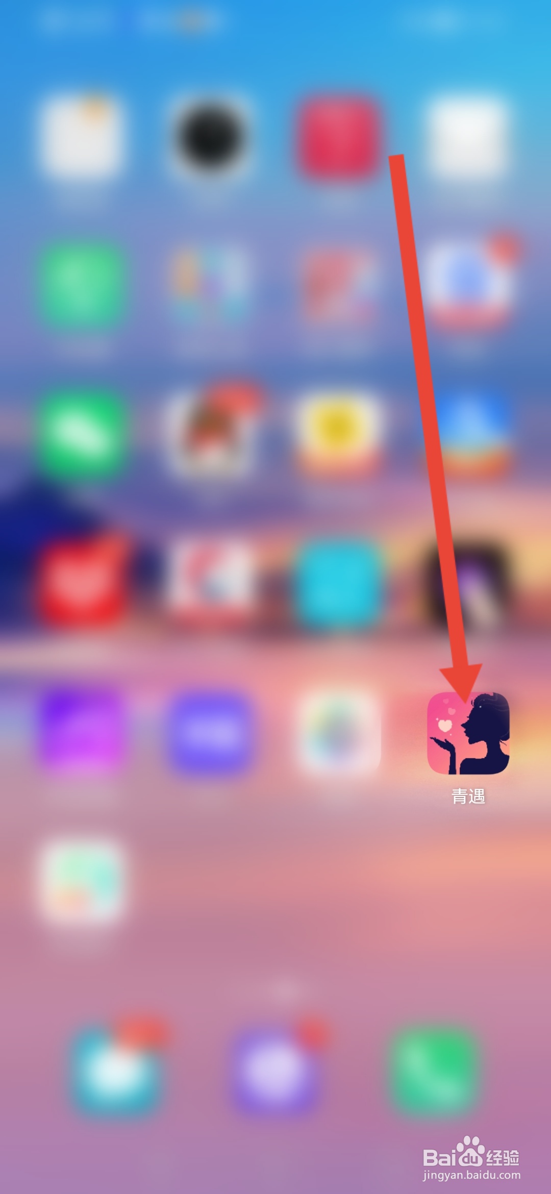 青遇怎么开启进场特效免打扰