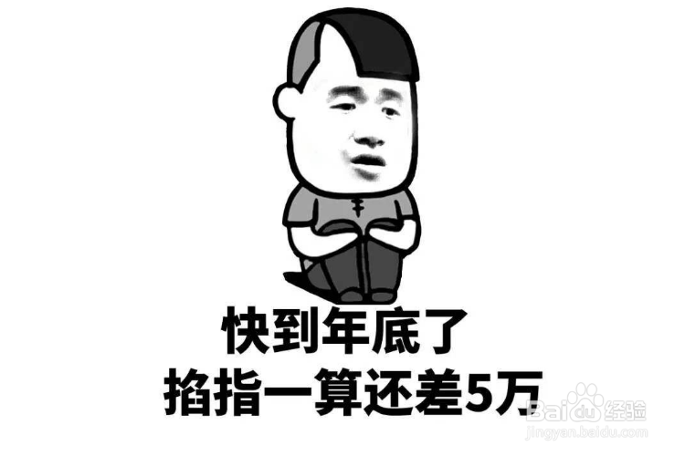 双十一如何控制自己的购物欲