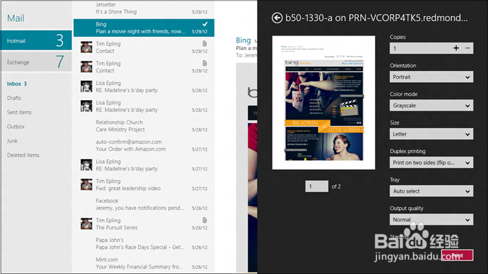 win 8系统：[14]邮件应用的基本使用设置