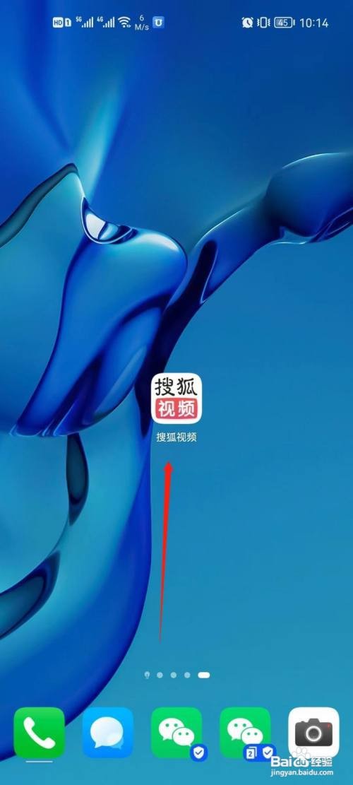 搜狐视频app怎么提现
