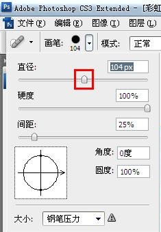 你所不知道的六个Photoshop技巧