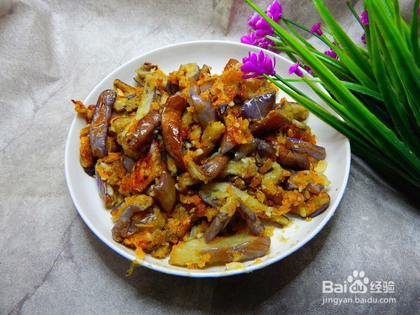 教你做避风塘茄子