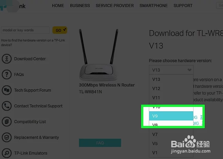 如何更新路由器固件