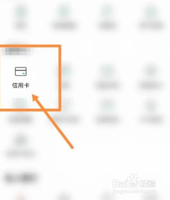 信用卡被风控怎样解控