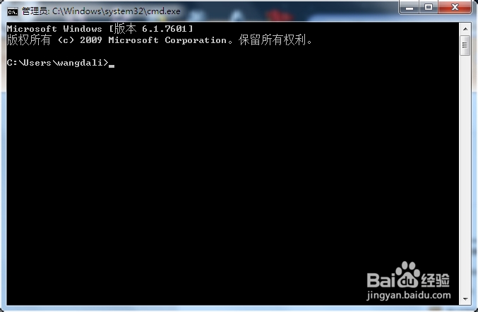 win7系统桌面图标有盾牌怎么办