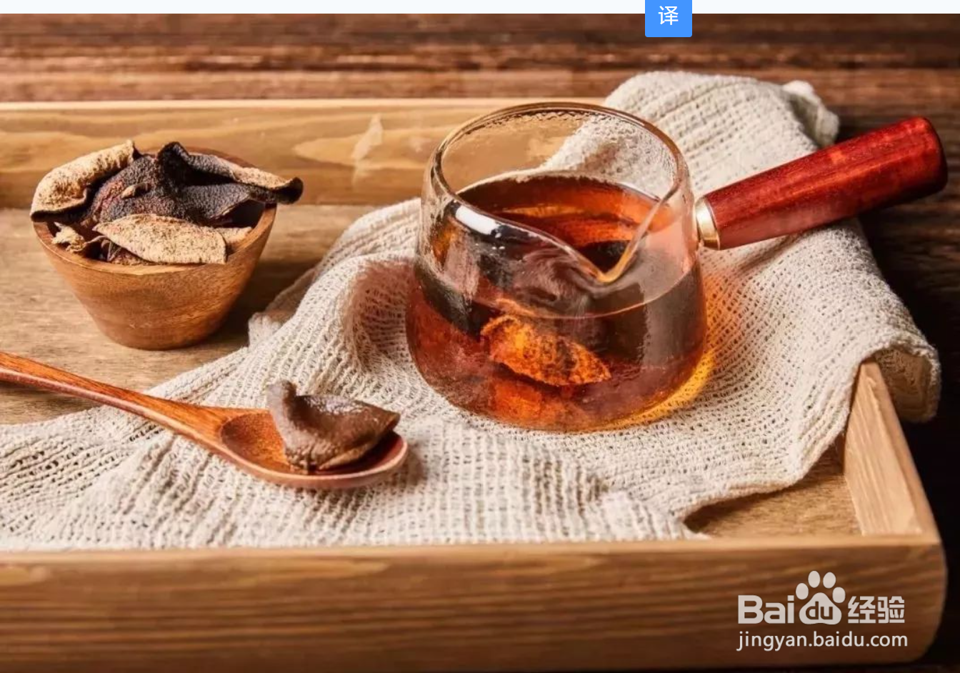 好的陈皮怎么辨别