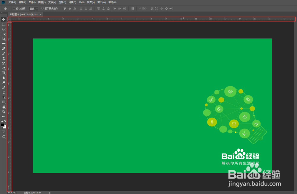 PS标尺调用方法及使用大全