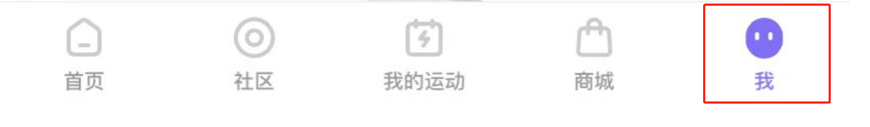 keep怎么查看查看软件营业执照