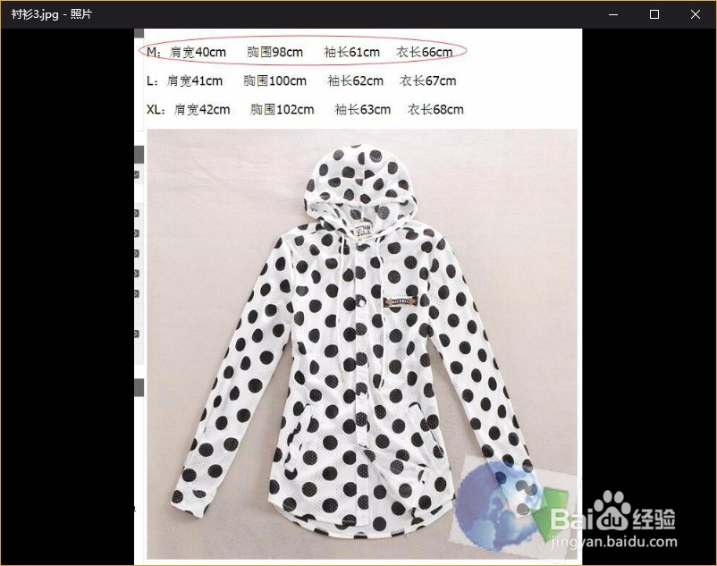 快速批量给图片添加水印 照片加水印