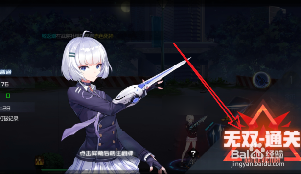 黑月Extend副本通关攻略