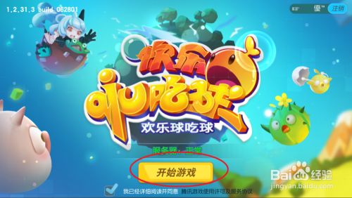 ���Ŵ���ҳ����ô�Ӻ���