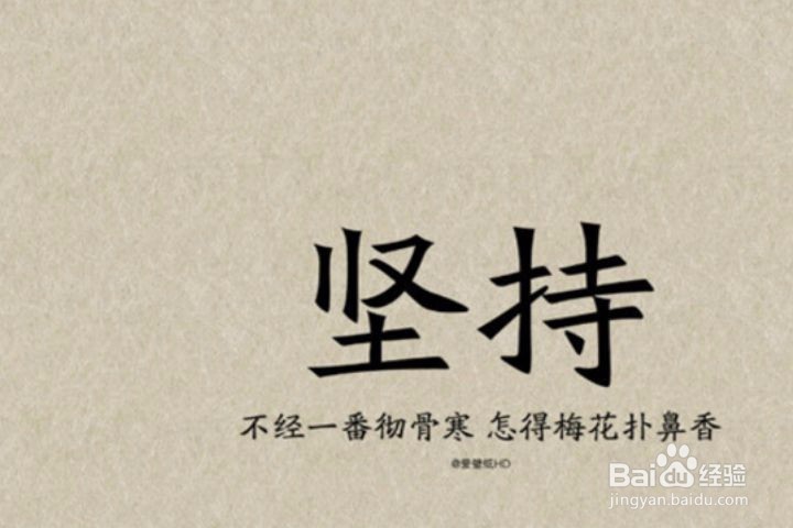 怎样给自己做一个年计划
