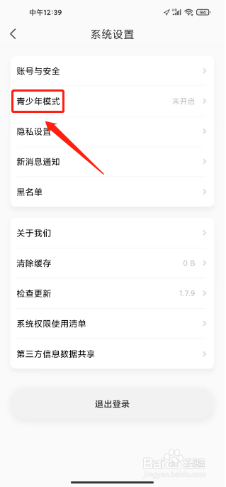 喵喵星球怎么开启青少年模式