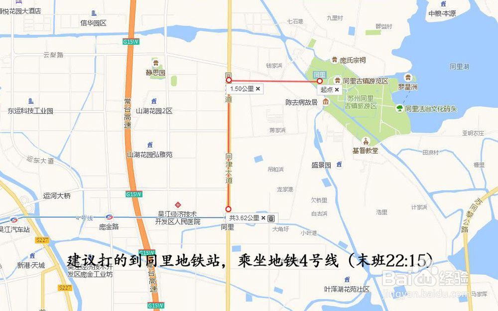 苏州自由行—推荐路线