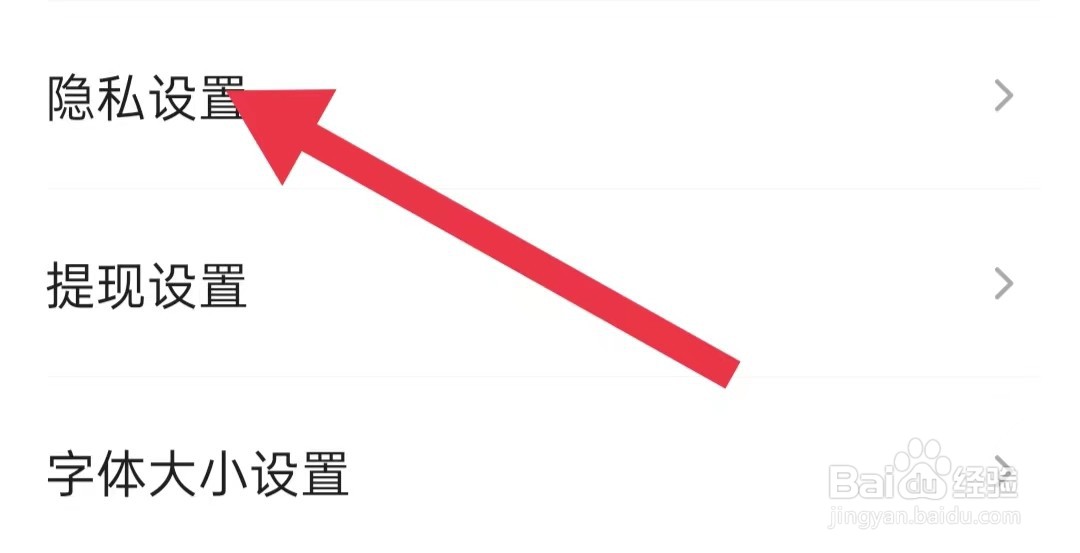 闲趣岛软件怎么样关闭展示岛龄和连续登岛天数