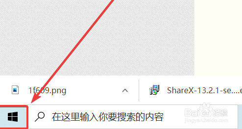 win10如何查看电脑网卡的Mac地址