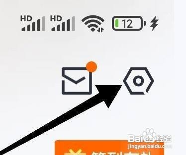 太平洋汽车APP怎么关闭页面提示分享
