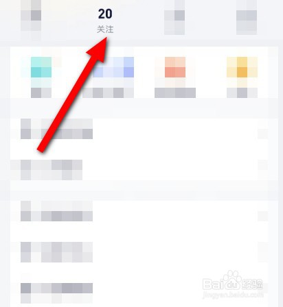 YY如何查看我关注的主播