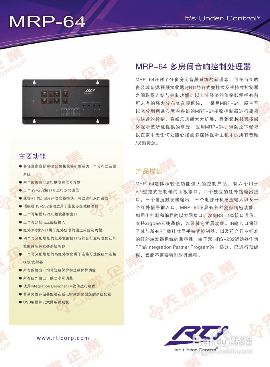 BOSCH GEX 125-1 A电磨操作说明书:[5]