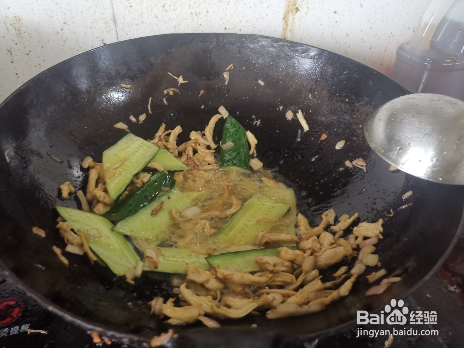 鸡胸肉丝炒黄瓜片