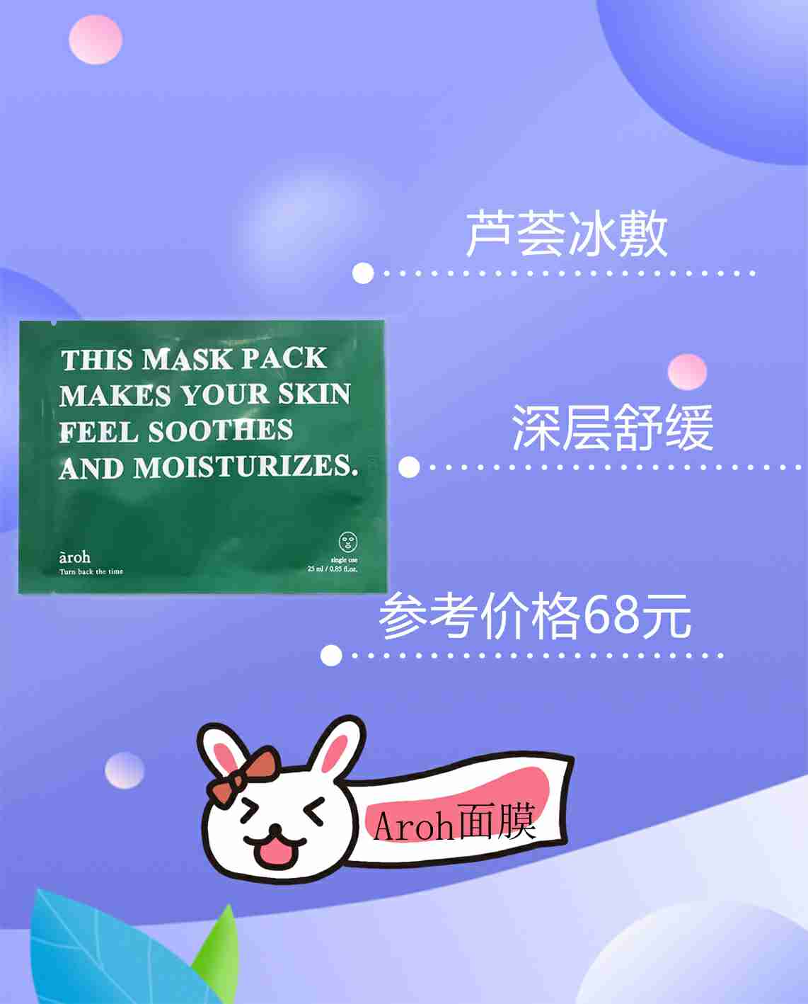 韩国女生真正爱用面膜合集,精致脸蛋立马拥有!