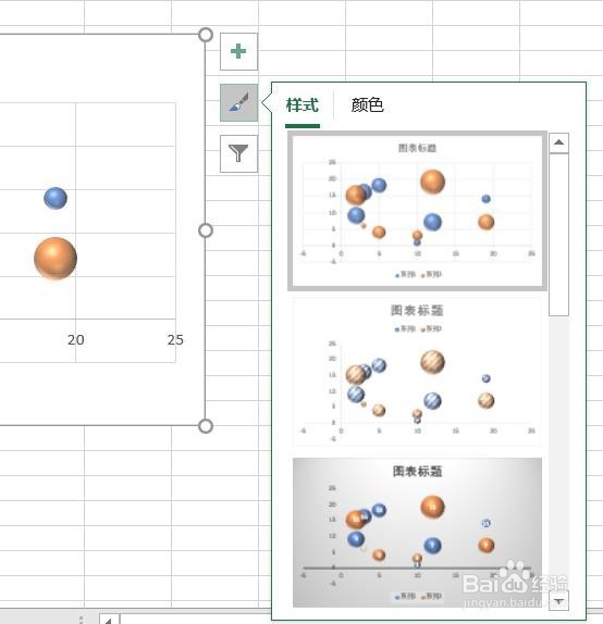 Excel2016怎么样插入三维气泡图呢