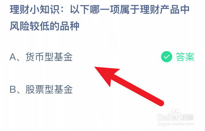 蚂蚁庄园小课堂2024年8月24日最新答案