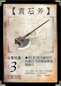 三国杀新1V1之：[4]陆逊