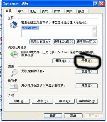 怎样下载网页上的视频