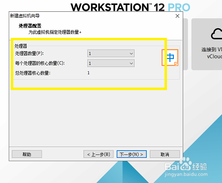 如何在已安装的VMware上新建Ubuntu虚拟机