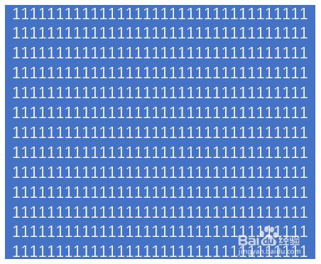 PPT种文字堆叠图标的制作方法