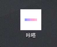 咔嗒APP怎么关闭水印