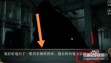 hp昨夜星辰通关攻略